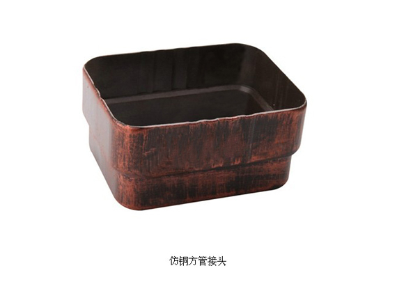 仿铜 方管接头
